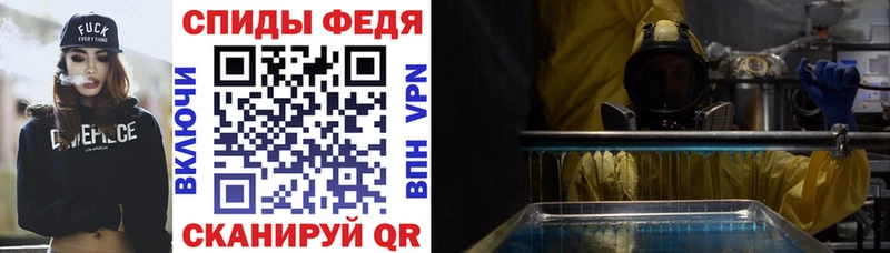 Амфетамин Premium  Кочубеевское 