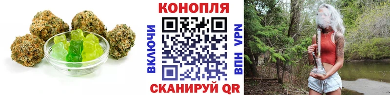 Печенье с ТГК конопля  купить наркотик  Кочубеевское 