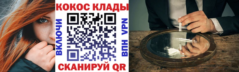 КОКАИН Колумбийский Кочубеевское