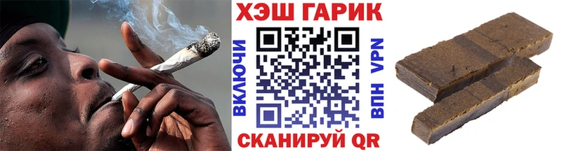 сайты даркнета клад  Кочубеевское  ГАШ хэш 