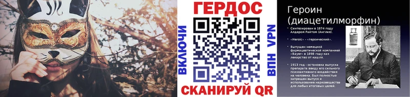 ГЕРОИН белый  хочу   Кочубеевское 