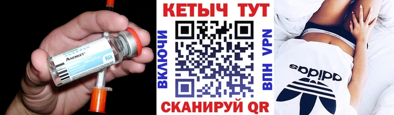 Кетамин ketamine  MEGA онион  Кочубеевское 