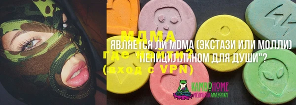кокаин Абдулино