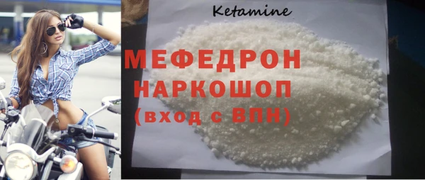 кокаин Абдулино