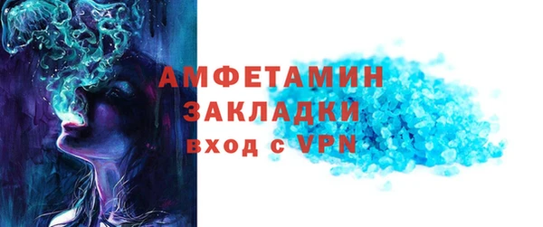 кокаин Абдулино