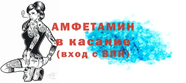 МДМА Абинск