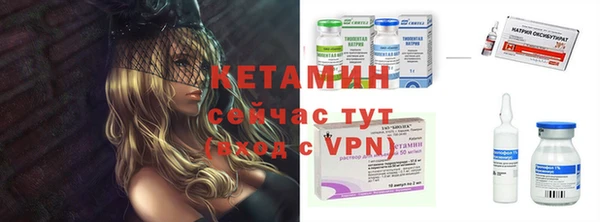 кокаин Абдулино