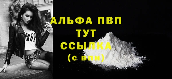 mix Абаза