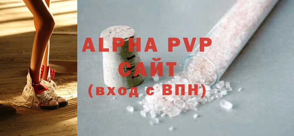 МДМА Абинск