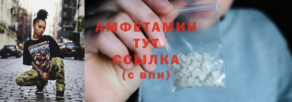 кокаин Абдулино
