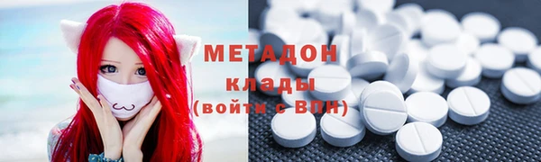 МДМА Абинск
