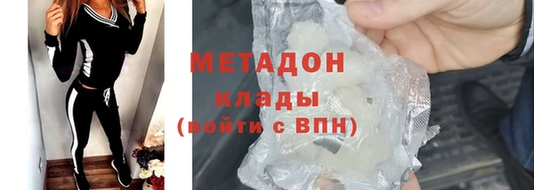 молекула духа Алексин
