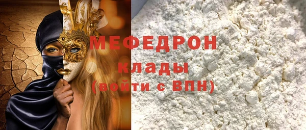 mix Абаза