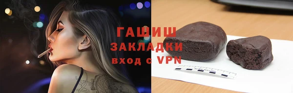 молекула духа Алексин