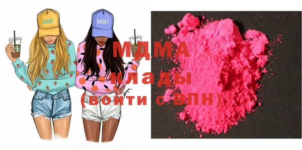 кокаин Абдулино