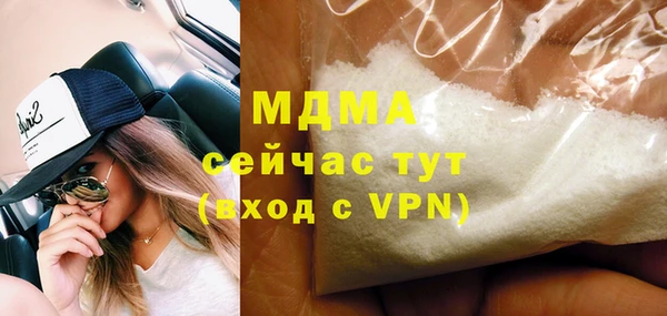 кокаин Абдулино