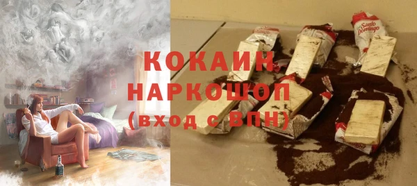скорость Алзамай