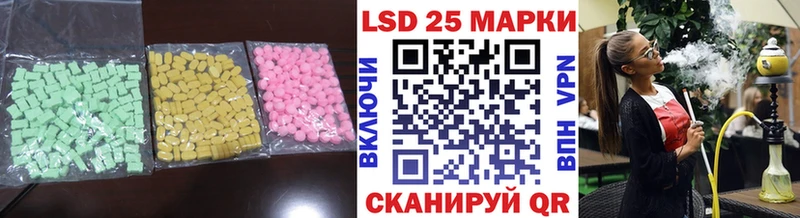 наркота  Кочубеевское  ЛСД экстази ecstasy 