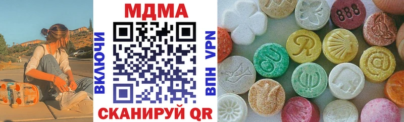 MDMA Molly  где можно купить   Кочубеевское 