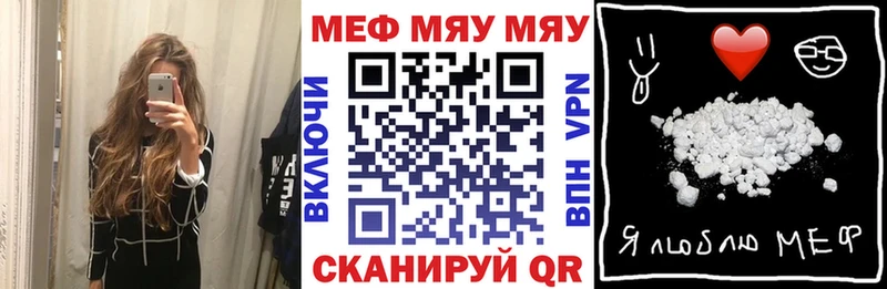 Мефедрон 4 MMC  Кочубеевское 