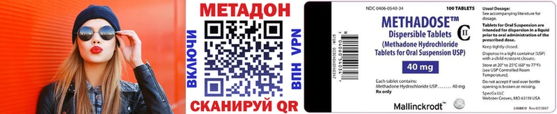 сколько стоит  Кочубеевское  МЕТАДОН methadone 