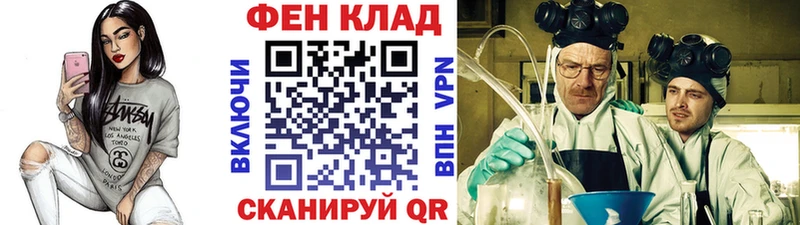 blacksprut ТОР  Кочубеевское  Первитин Methamphetamine 