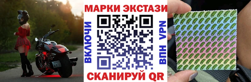 Марки 25I-NBOMe 1,8мг  Кочубеевское 